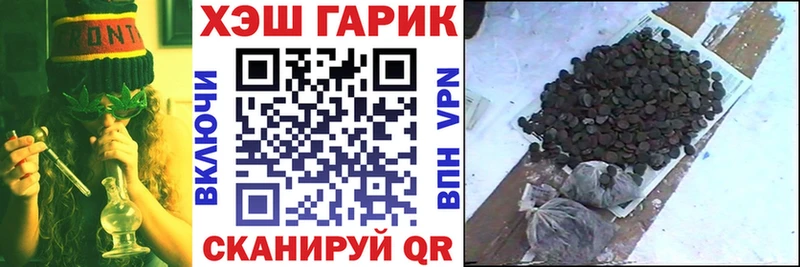 Наркота Красноуфимск Экстази  ГЕРОИН  Галлюциногенные грибы  МЕФ  Альфа ПВП  МАРИХУАНА 