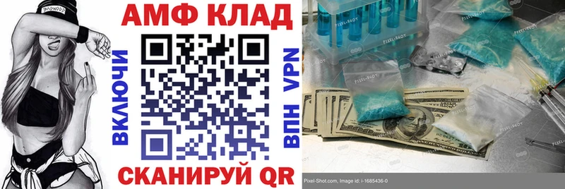 купить наркотик  Красноуфимск  АМФ 98% 