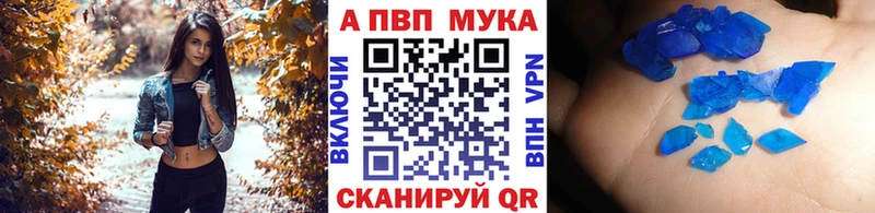 Alpha-PVP крисы CK  hydra как зайти  Красноуфимск 