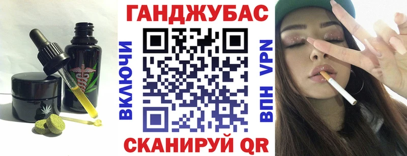 сколько стоит Красноуфимск Cannafood конопля