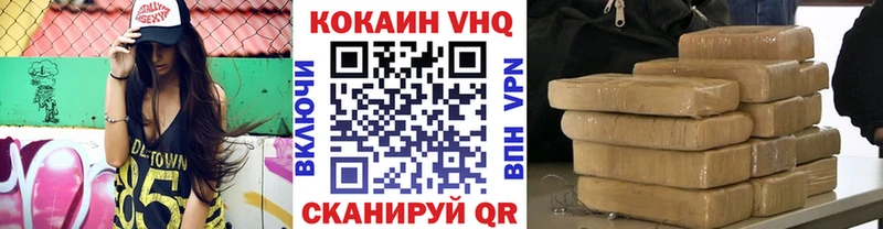 COCAIN 99%  Красноуфимск 