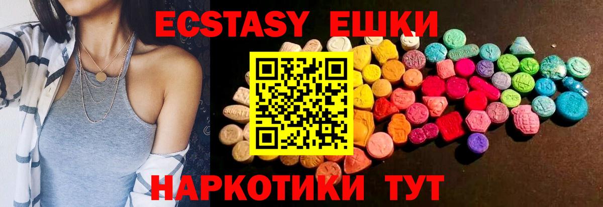 Канабис Красноуфимск