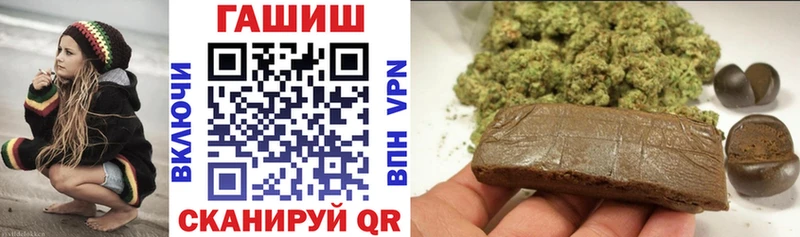 Гашиш VHQ Красноуфимск