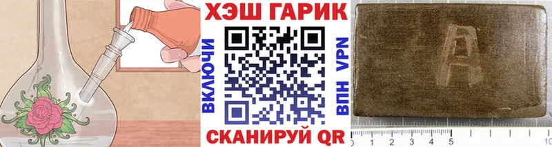 сайты даркнета Telegram  Красноуфимск  Гашиш Изолятор 