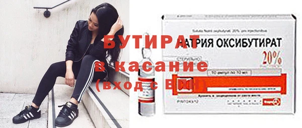 бошки Абинск
