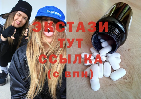 дистиллят марихуана Алексин