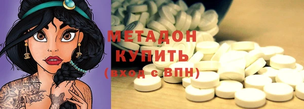 бошки Абинск