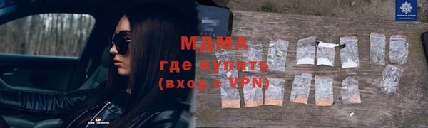 бошки Абинск