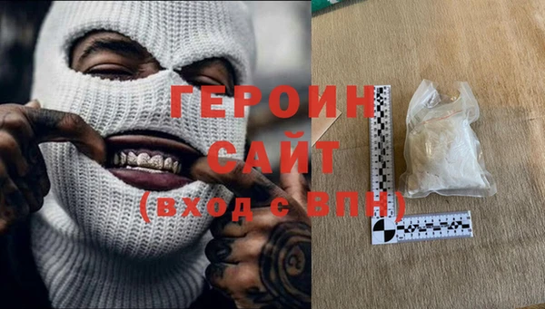 бошки Абинск