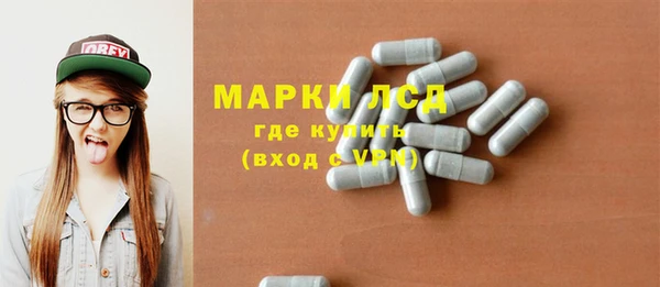 бошки Абинск