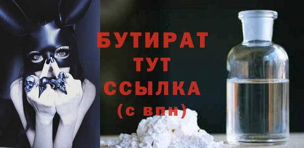 соль ск Абдулино
