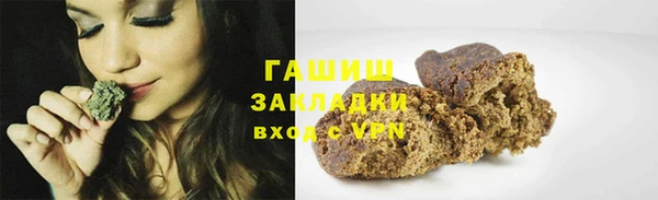 дистиллят марихуана Алексин