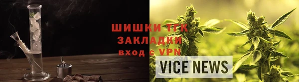 дистиллят марихуана Алексин