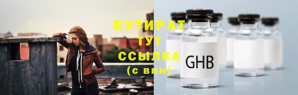 прущий лед Саяногорск