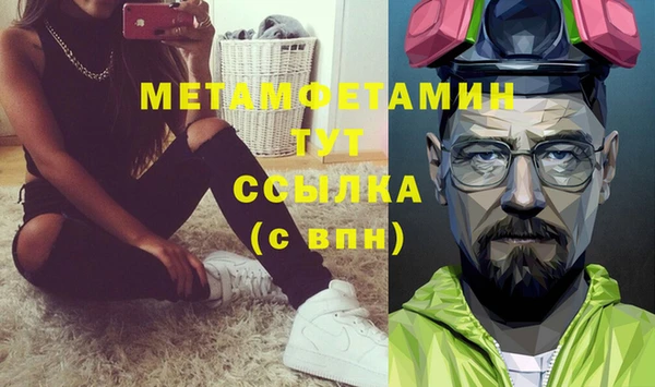 соль ск Абдулино