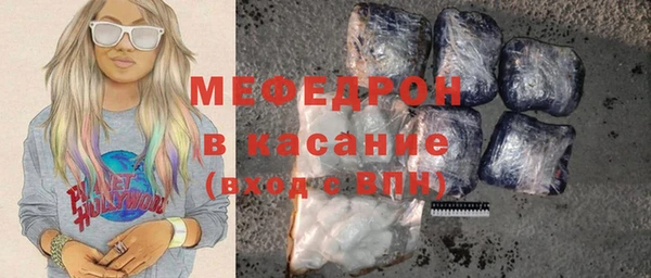 мяу мяу мука Алексеевка