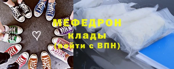 хмурый Абаза
