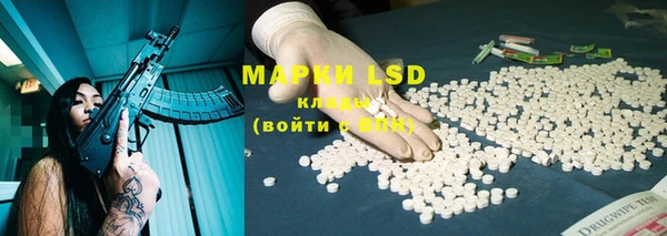 дистиллят марихуана Алексин