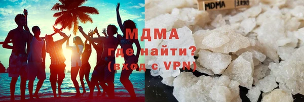 соль ск Абдулино