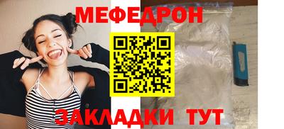 твердый Комсомольск-на-Амуре