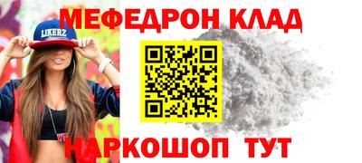 твердый Комсомольск-на-Амуре
