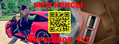 прущие крисы Коммунар