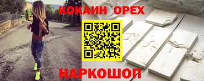 твердый Комсомольск-на-Амуре