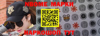 метадон Конаково