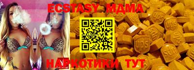 метадон Конаково