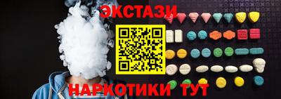 прущие крисы Коммунар