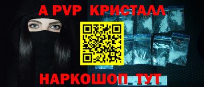 прущие крисы Коммунар