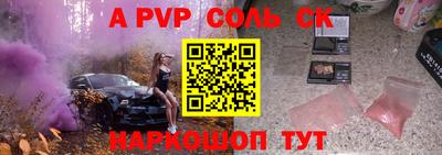 прущие крисы Коммунар