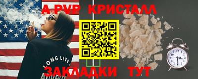 прущие крисы Коммунар