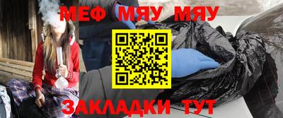 метадон Конаково