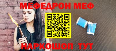 твердый Комсомольск-на-Амуре