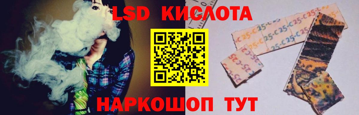 Красноуфимск  ЛСД экстази кислота  Лсд 25 экстази  LSD-25 экстази ecstasy  Вход с VPN 