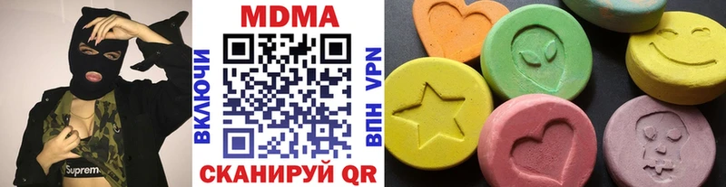 MDMA crystal Красноуфимск