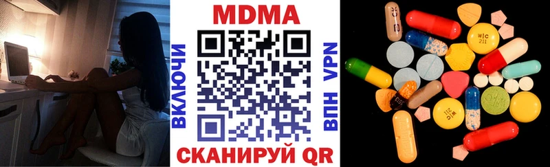 MDMA молли Красноуфимск