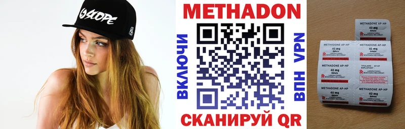 ОМГ ОМГ ссылки  Красноуфимск  МЕТАДОН мёд 