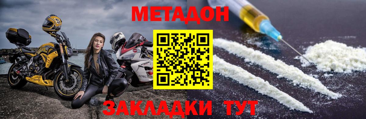 Кодеин  ЭКСТАЗИ  Красноуфимск  Вход с VPN  Меф МЯУ МЯУ кристаллы  ГАШИШ  КОКАИН  Марихуана 