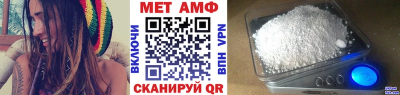 Первитин витя Красноуфимск