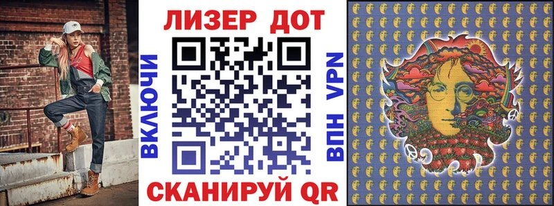 Наркотические марки 1,5мг  наркота  Красноуфимск 