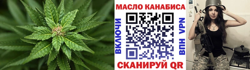 blacksprut зеркало  наркотики  Красноуфимск  ТГК вейп с тгк 