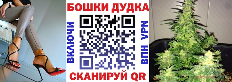 Бошки Шишки ГИДРОПОН  ОМГ ОМГ ССЫЛКА  Красноуфимск 