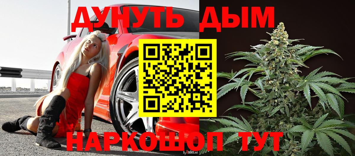 Марихуана AK-47  Бошки Шишки конопля  Вход с VPN  Шишки марихуана тримм  Красноуфимск 